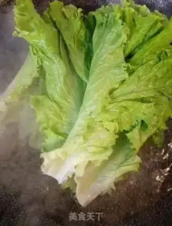 Make Fertilizer step 1