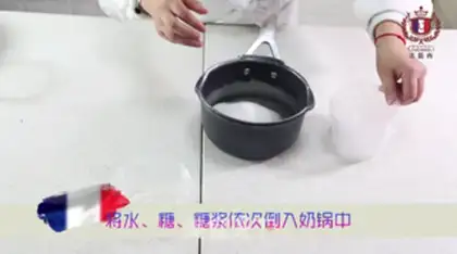 Make Snowflake Souffle step 0