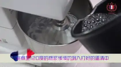 Make Snowflake Souffle step 1