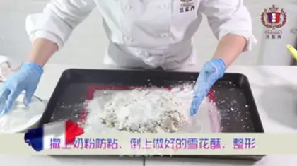 Make Snowflake Souffle step 5