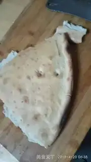 Make The pie step 0
