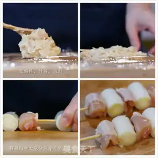 Make Tasty burn step 3