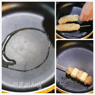 Make Tasty burn step 4