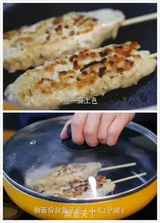 Make Tasty burn step 5
