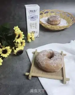 Make Donuts step 19