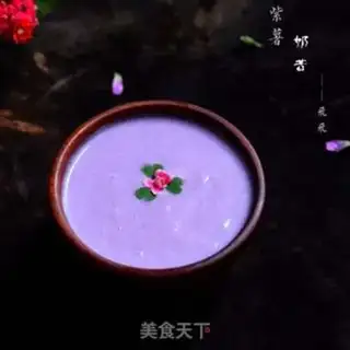 Make Purple shake step 4