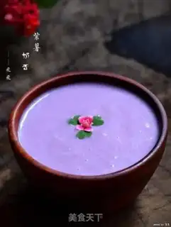 Make Purple shake step 7