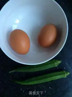 Make Autumn steamed eggs step 0