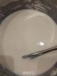 Make Kyo-su curry step 1