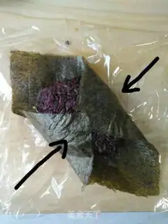 Make Black rice step 11