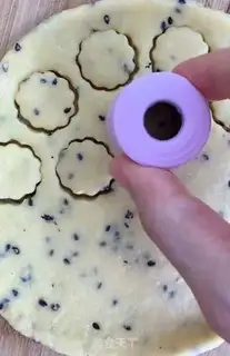 Make Cookie step 3