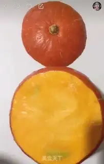 Make Pumpkin steamed eggs step 0