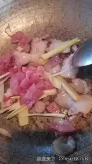 Make Fried beans step 4