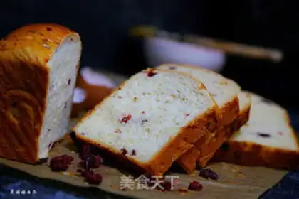 Make Cranberry toast step 19