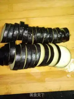 Make Steam eggplant step 0