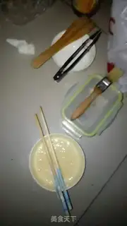 Make Donuts step 0