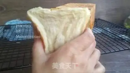 Make Yogurt toast step 11
