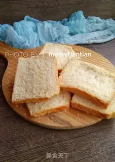 Make Yogurt toast step 12