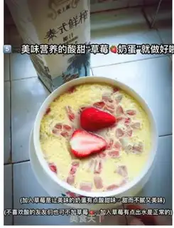 Make Strawberry balls step 4
