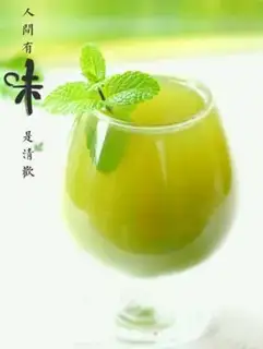 Make Celery pear juice step 4