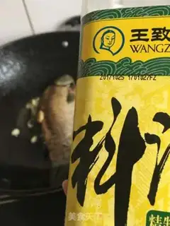 Make Soy sauce step 2