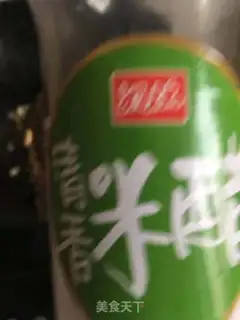 Make Soy sauce step 3