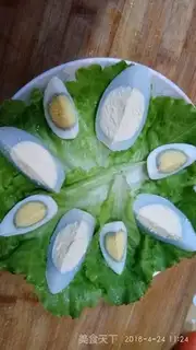 Make Eggplant salad step 2