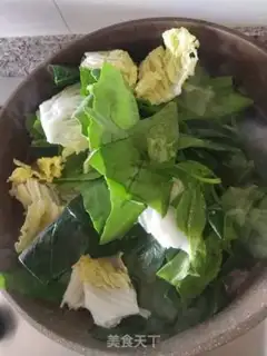 Make Spicy pot step 1
