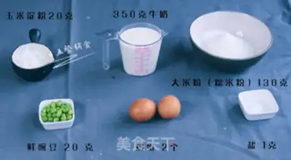 Make The flat pot baby intestines step 0