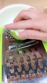 Make Mango green lemon yogurt step 0