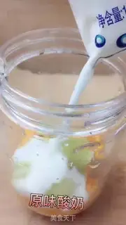 Make Mango green lemon yogurt step 3