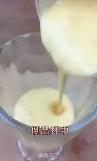 Make Mango green lemon yogurt step 5