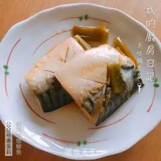 Make It