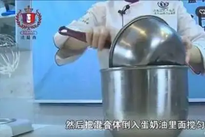 Make The entrance to Tiramisu step 5