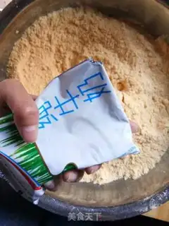 Make The fragrance nest step 3