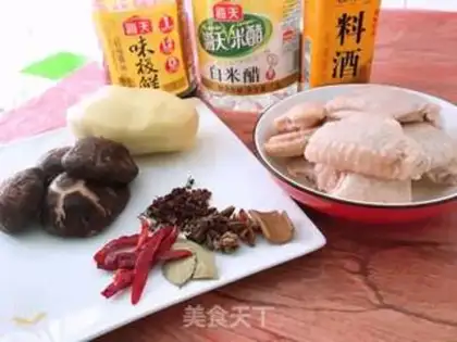 Make Fung wings for mushroom potatoes step 0