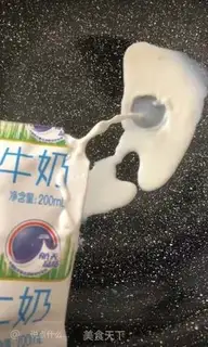 Make Double milk step 0