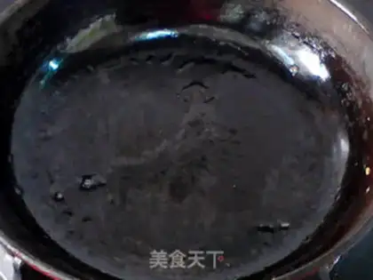 Make Onion fragrance step 2