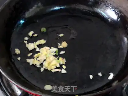 Make Onion fragrance step 3