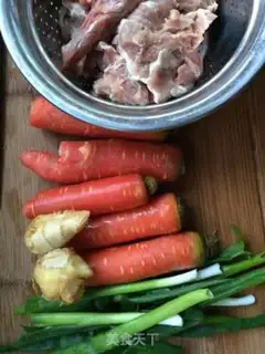 Make Carrot lamb dumplings step 1