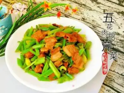 Make Five-flower celery step 0