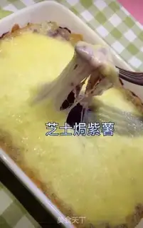 Make Cheese and potatoes step 6