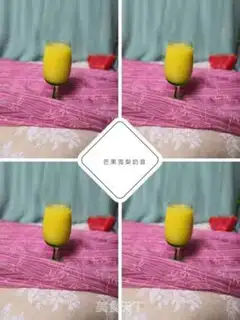 Make Sydney Mango Fruit Juice step 1