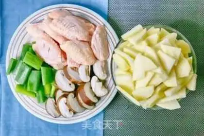 Make Hot chicken wings step 0