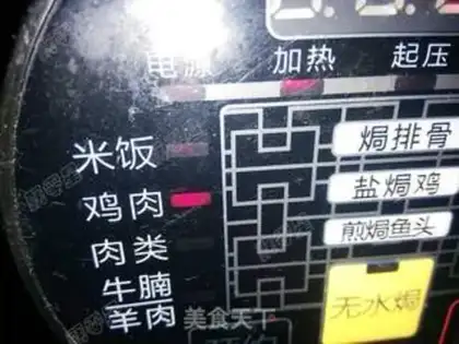 Make Lian radish and chicken step 18