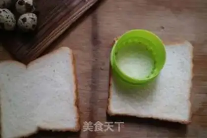 Make Baked toast step 2