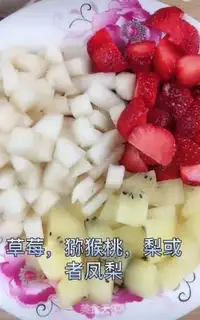 Make Three-colour milkshakes step 0