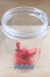 Make Three-colour milkshakes step 1