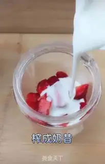 Make Porridge step 2