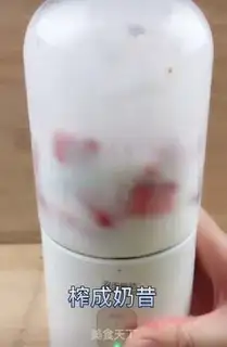 Make Three-colour milkshakes step 3